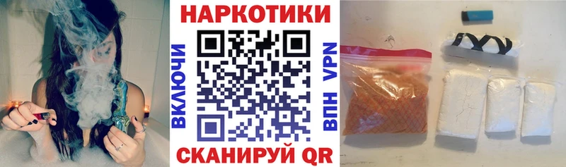 Купить наркотик Снежногорск АМФЕТАМИН Меф Героин ГАШ Бошки Шишки Alpha PVP