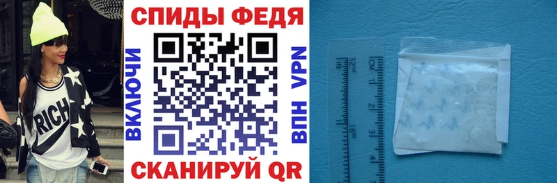 АМФЕТАМИН Premium  Снежногорск 
