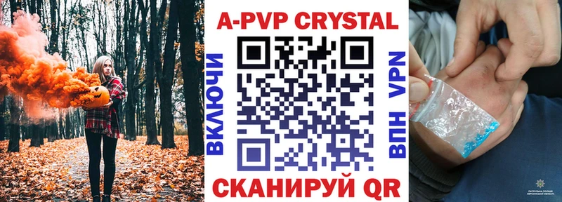 Alpha PVP кристаллы  Снежногорск 