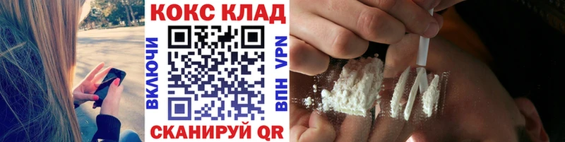 КОКАИН 99%  Снежногорск 