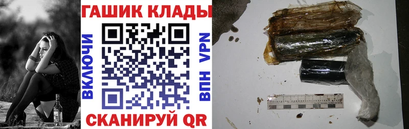 ГАШ убойный Снежногорск