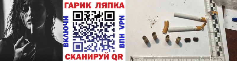 ГАШ Ice-O-Lator  Снежногорск 