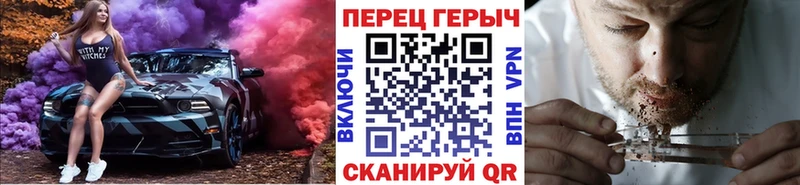 купить наркотики цена  Снежногорск  Героин белый 