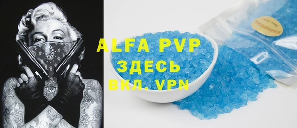 амфетамин Рославль