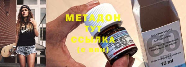 амфетамин Рославль