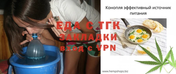 амфетамин Рославль