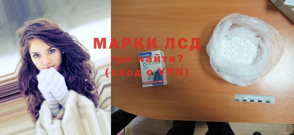 амфетамин Рославль
