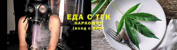 амфетамин Рославль