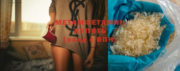 шишки Россошь