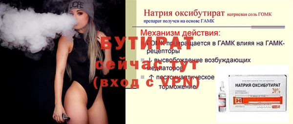 шишки Россошь