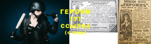амфетамин Рославль