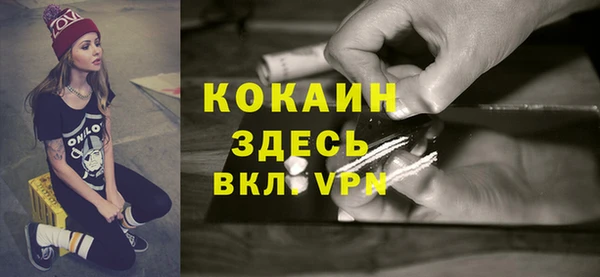 амфетамин Рославль