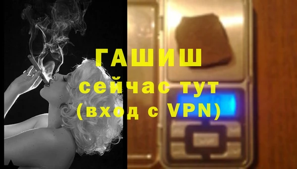 шишки Россошь