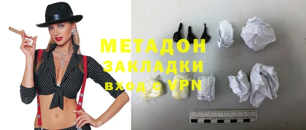 амфетамин Рославль