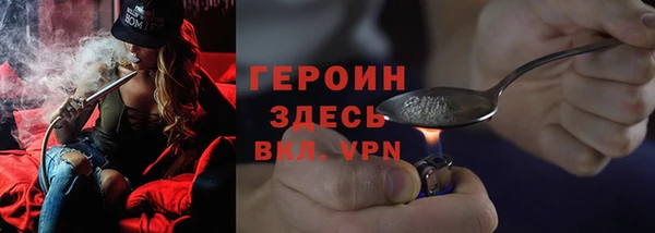 шишки Россошь