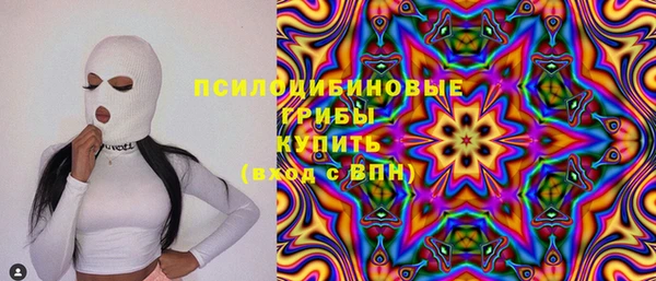 амфетамин Рославль