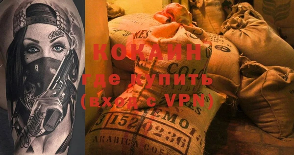 амфетамин Рославль