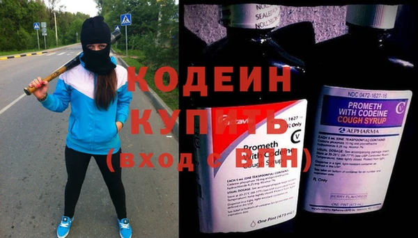 марки nbome Лысьва