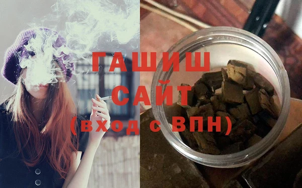 амфетамин Рославль