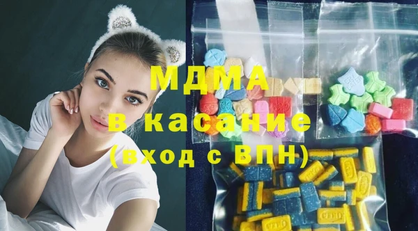 амфетамин Рославль