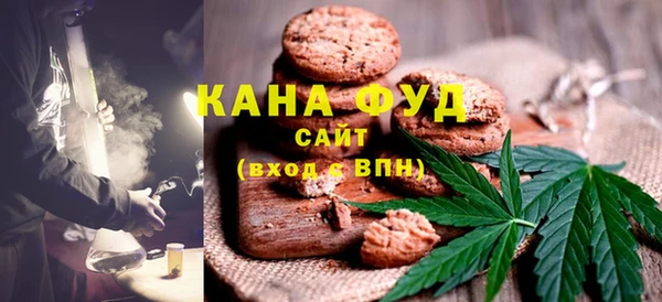 амфетамин Рославль