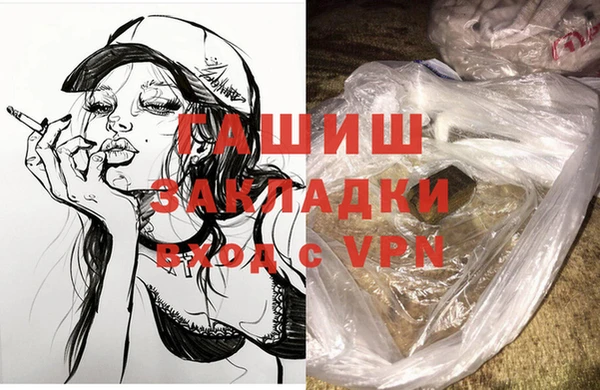 амфетамин Рославль