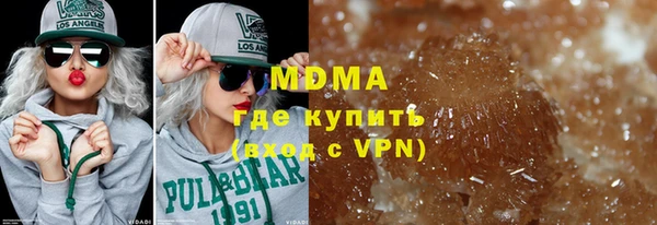 амфетамин Рославль