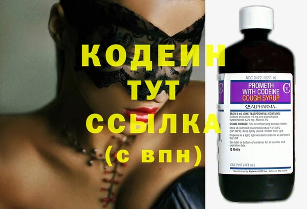 шишки Россошь