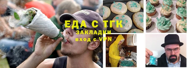 шишки Россошь