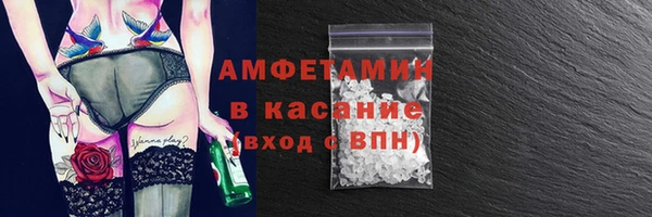 амфетамин Рославль