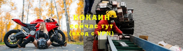 амфетамин Рославль