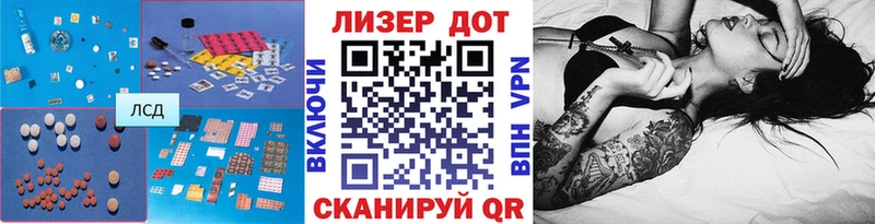 LSD-25 экстази кислота  где можно купить наркотик  Снежногорск 
