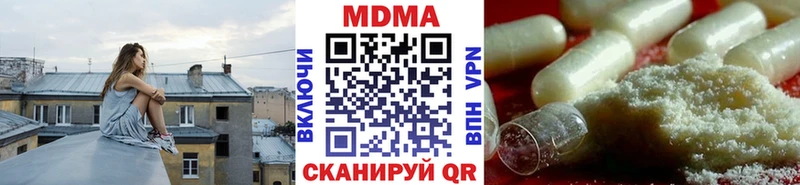 где найти   Снежногорск  кракен ссылки  MDMA Molly 