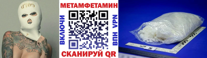 хочу Снежногорск Первитин кристалл