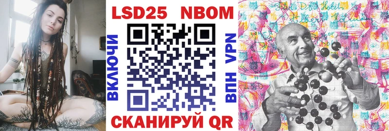 Марки 25I-NBOMe 1,8мг  наркотики  ОМГ ОМГ как войти  Снежногорск 