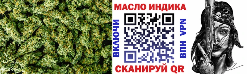 ТГК THC oil  Снежногорск 