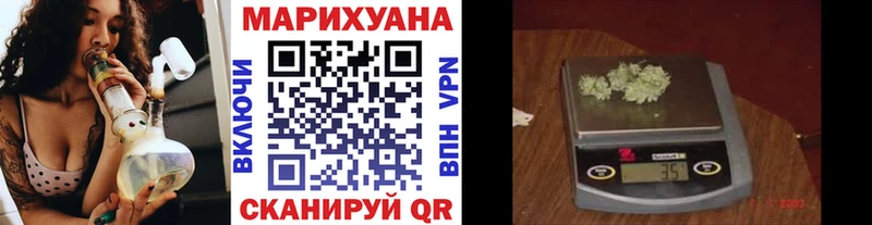 маркетплейс телеграм  Снежногорск  Каннабис VHQ 